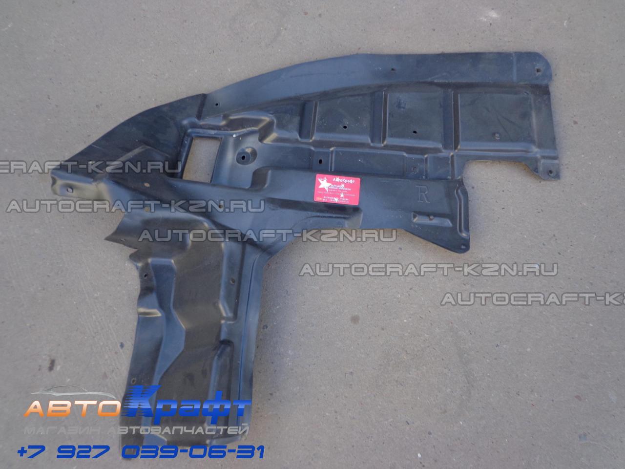 Geely Emgrand 1068001646 A K