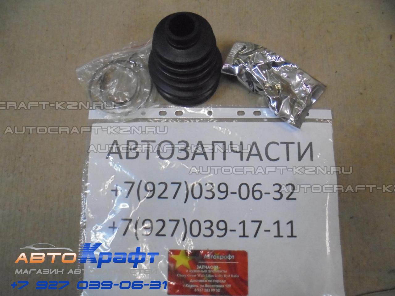 Пыльник шруса наружний Dong Feng H30 Cross 4904000| Автозапчасти