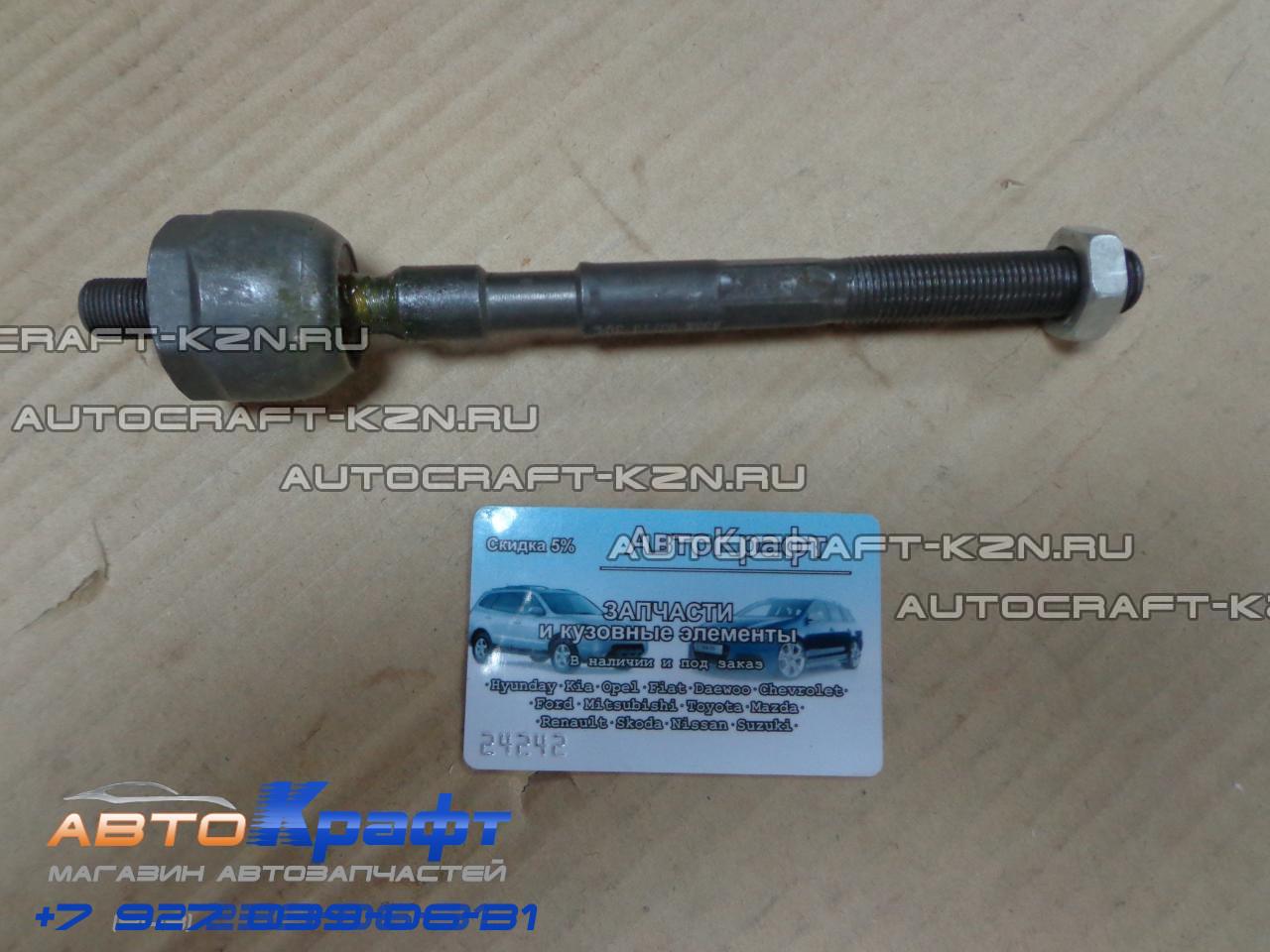 Лада Ларгус Рулевые Наконечники