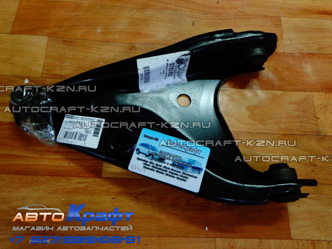 Лада Ларгус Рычаг Передний Правый Артикул