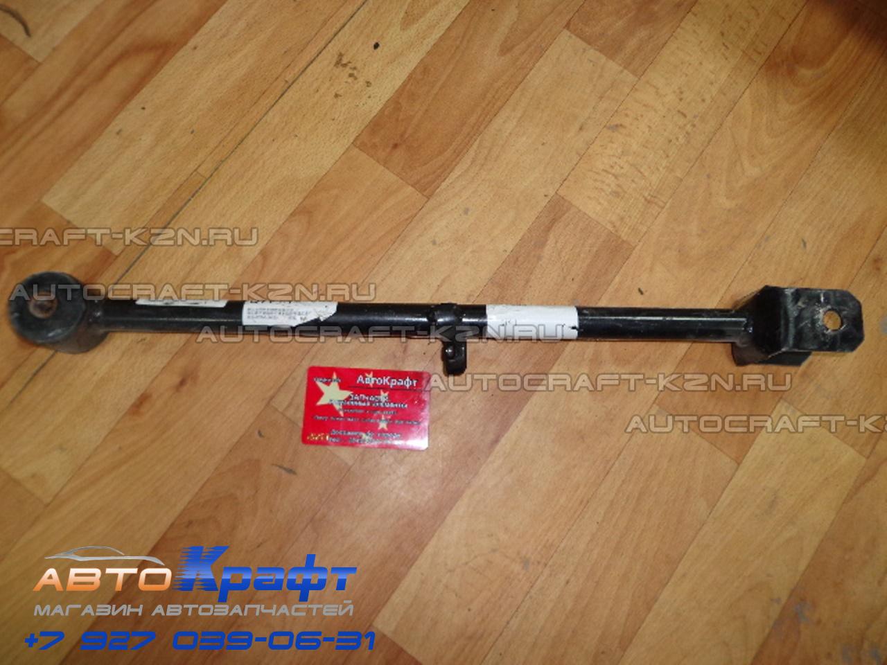 Стойка стабилизатора задняя Geely Otaka 1400631180