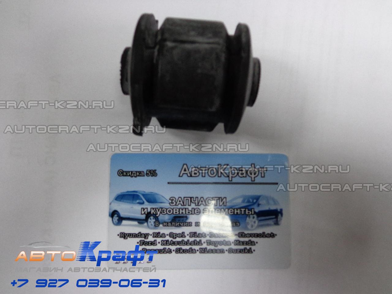 Сайлентблок задней продольной тяги Hyundai Accent 55119-25000| Автозапчасти  «AвтоKрафт»