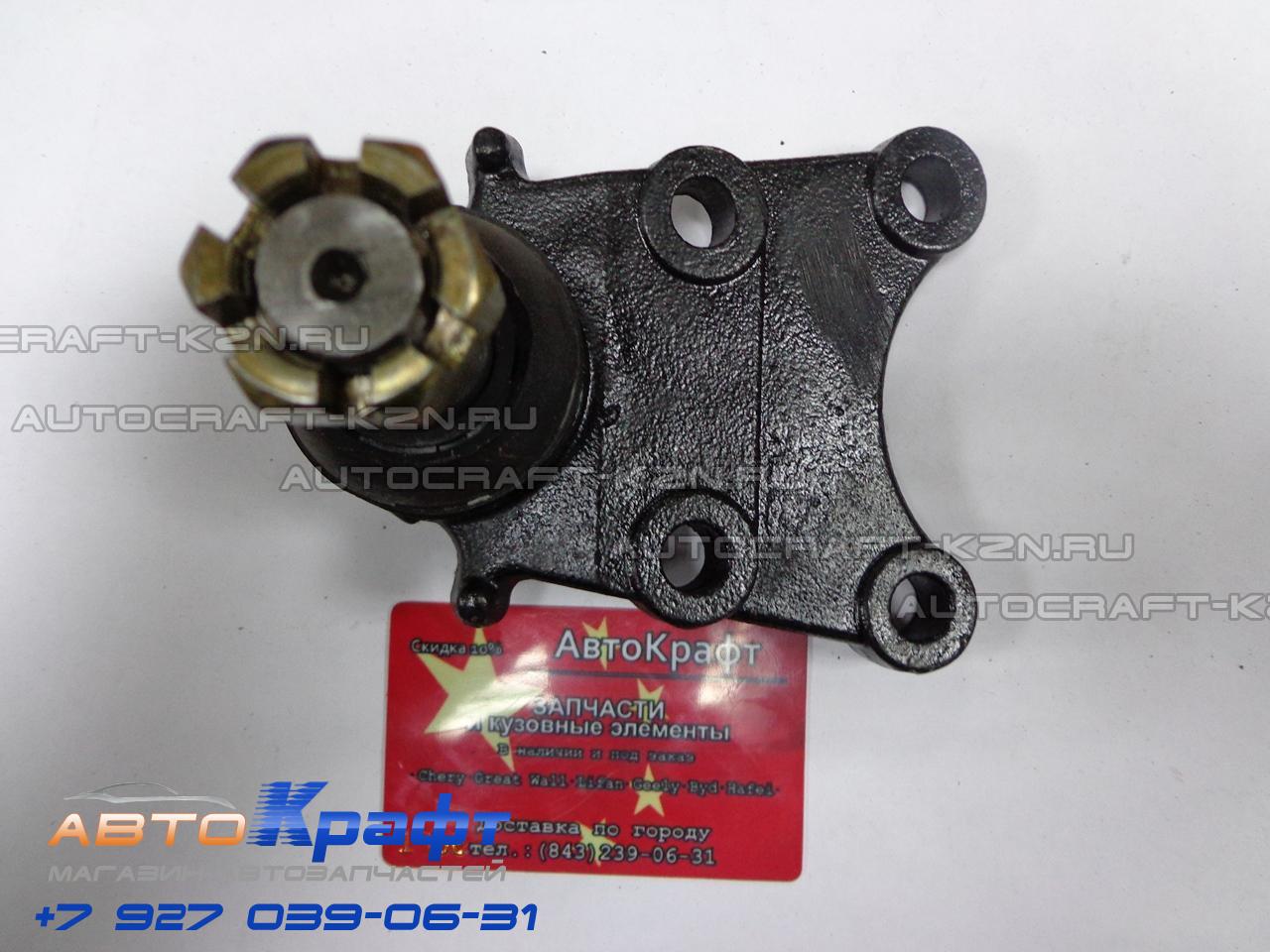 Опора шаровая нижняя Great Wall Wingle 2904340-K00SH