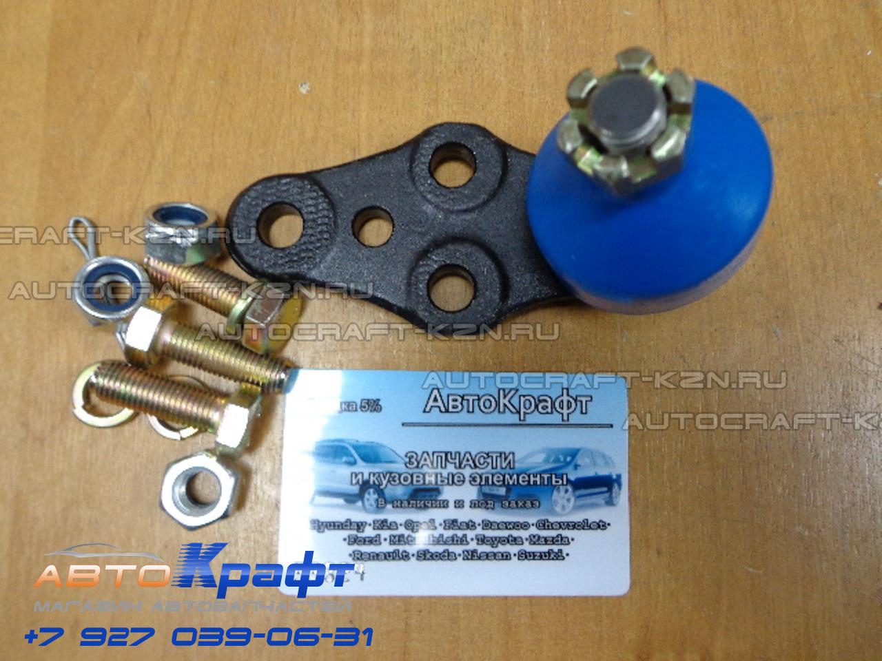 Дэу Джентра Стойки Стабилизатора Передние Артикул