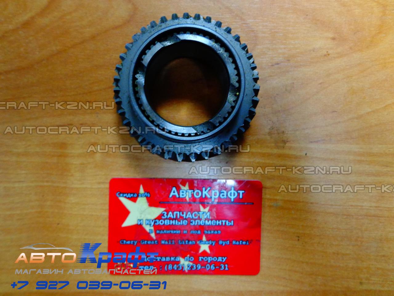 Шестерня задней передачи Geely MK CROSS 3170108011| Автозапчасти