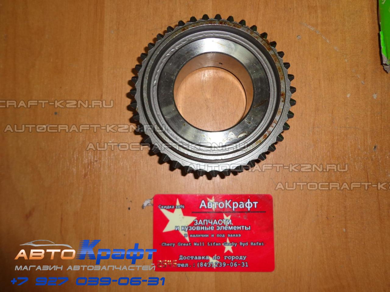 Шестерня пятой передачи Baw Fenix 1044 (20 зубов) 1701320-90E