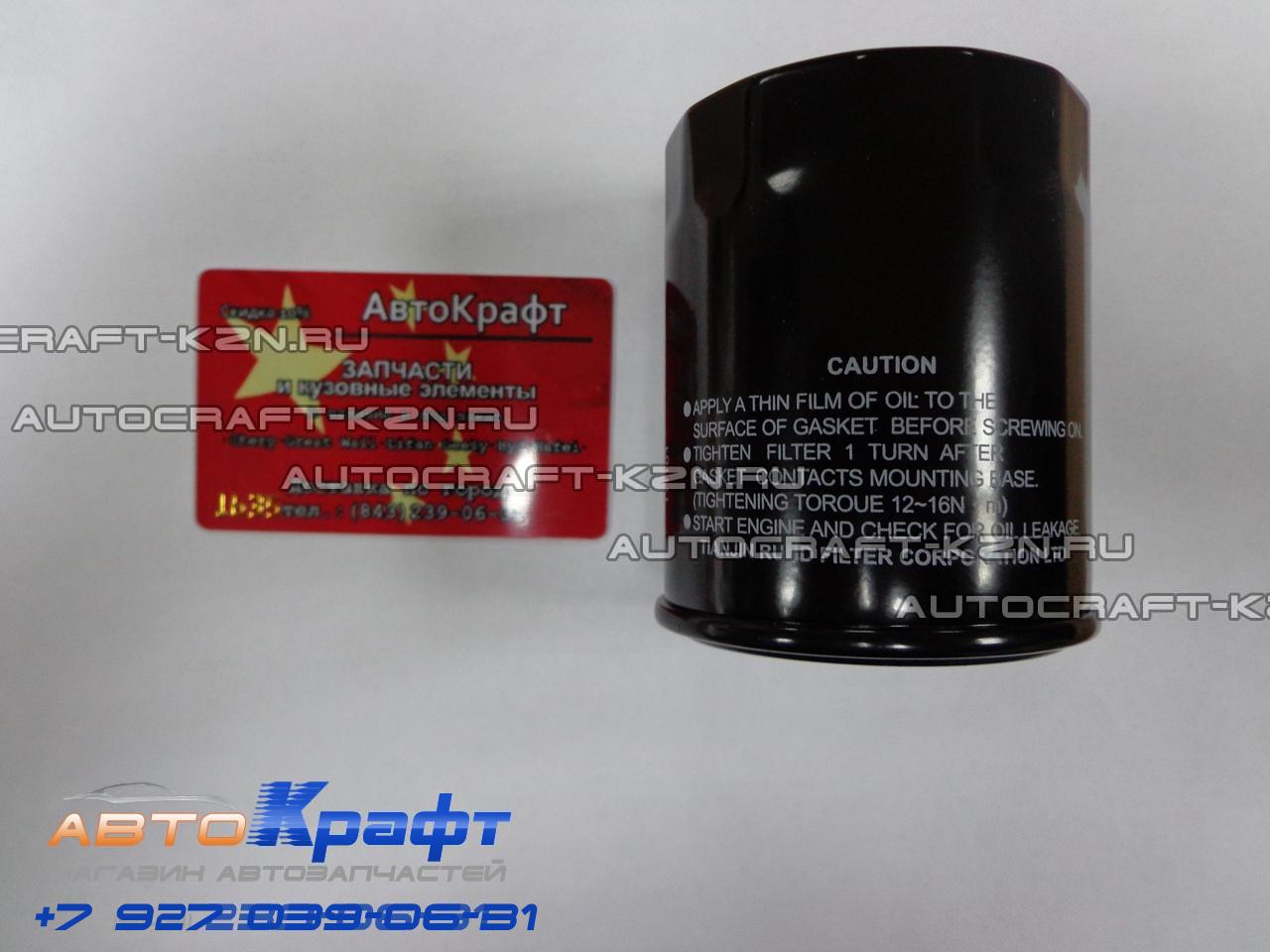 Чери Тигго 2 Масляный Фильтр