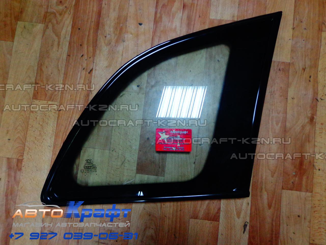     Cherry Tiggo T11.