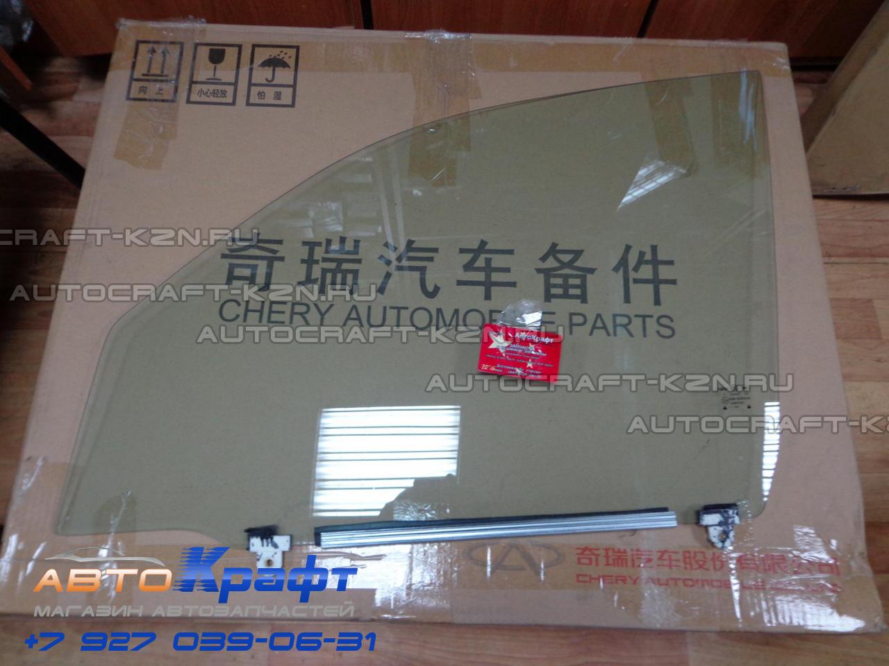     Cherry Tiggo T11.