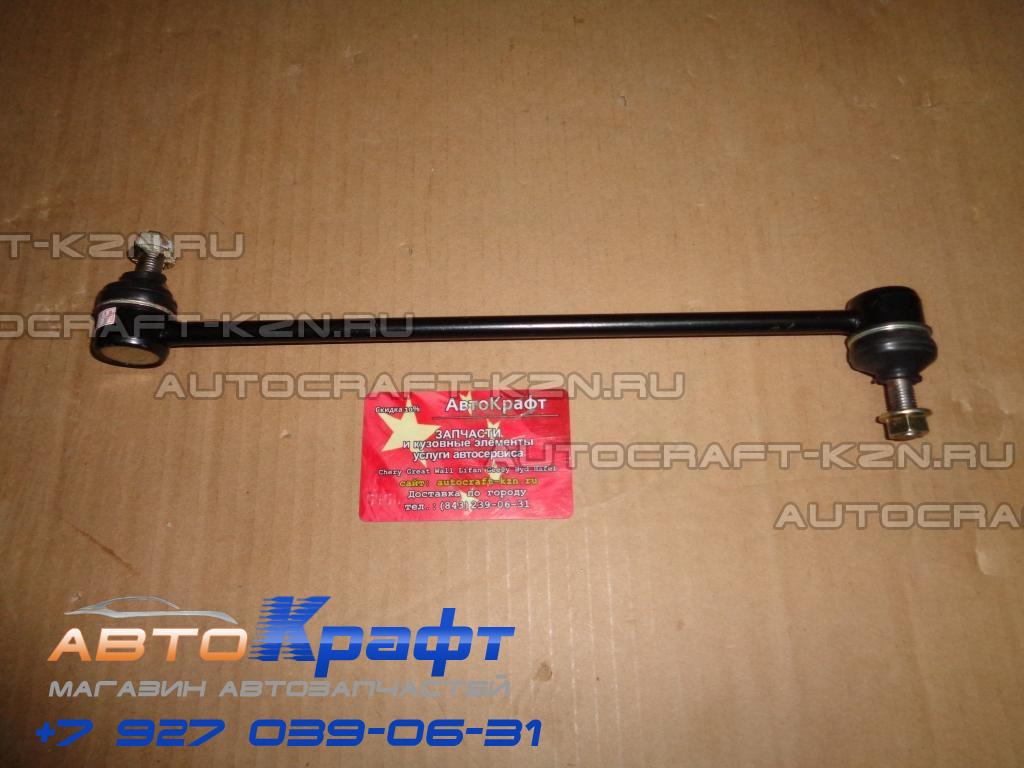 Стойки Стабилизатора HAVAL H2