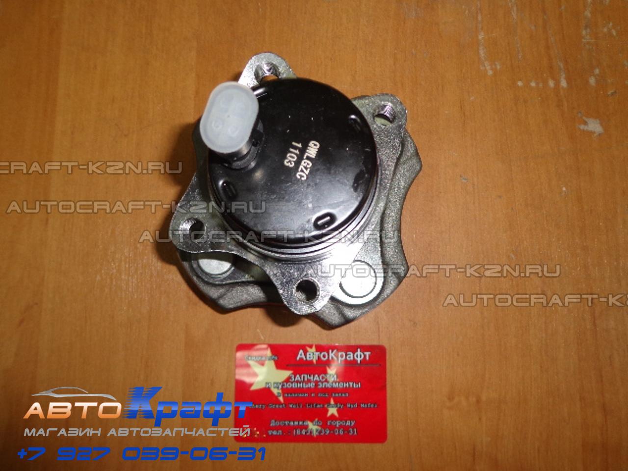 Ступица задняя с ABS Geely MK 1014003295| Автозапчасти