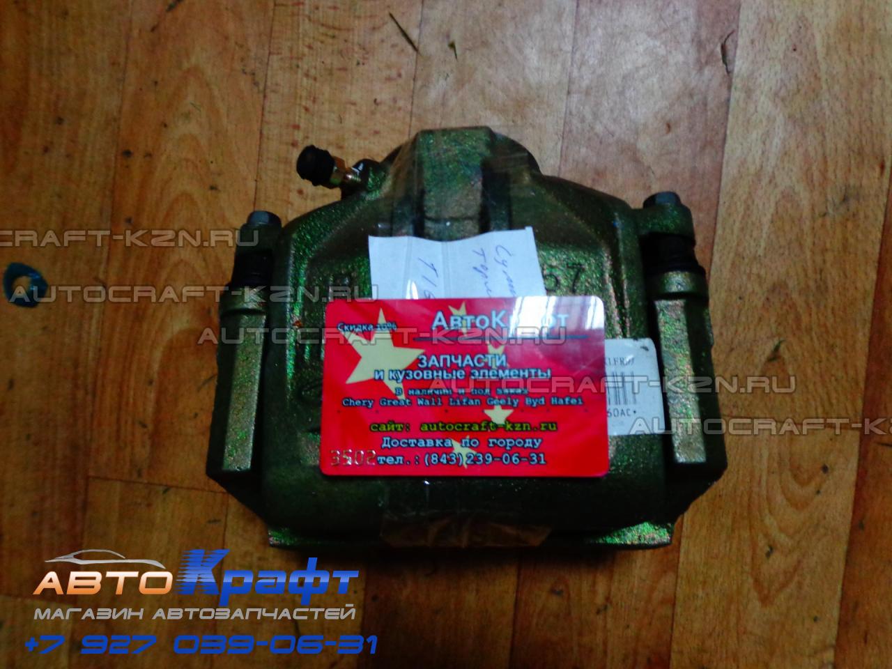  SUV T11 SQR7247