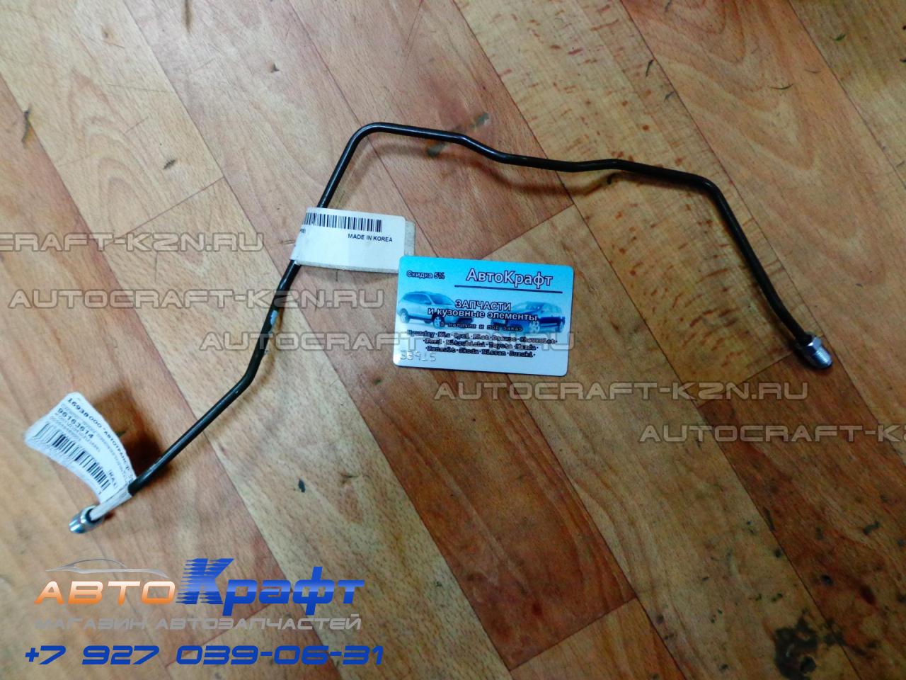 Шевроле Ланос Длина