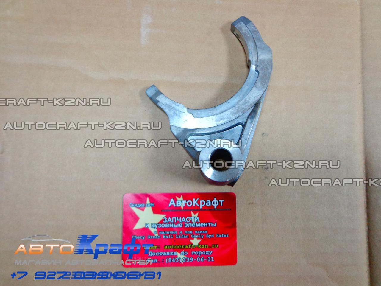 gliさん専用 Муфта синхронизатора 1 и 2 передачи Geely Emgrand EC7 (2009