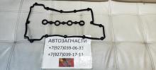 Прокладка клапанной крышки Chery 7 Pro Max F4J161003054