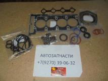 Комплект прокладок Zotye T600 1.5 1000101001-B11