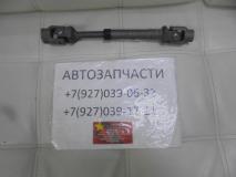 Вал рулевой колонки Brilliance H530  SHZ-35050016