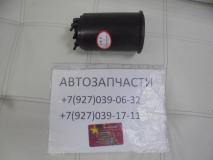 Абсорбер топливный FAW Besturn B50  FC0113970