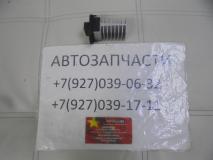 Реостат отопителя Brilliance V5 Y1540-10140