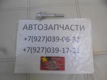 Болт развальный Geely Atlas  4086008900
