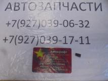 Чип иммобилайзера Lifan X60 LAX3605011
