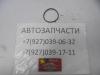Прокладка дросселя Geely Atlas  2029006000
