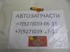 Форсунка топливная FAW V5  23209-T2A00