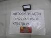 Датчик дождя Zotye T600 Coupa 5207031001-B11