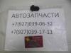 Выключатель концевой двери Changan CS35 Y036080