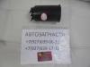 Абсорбер топливный FAW Besturn B50  FC0113970