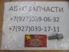 Болт колесный Haval Jolion 3101014XKW09B