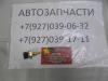 Датчик температуры охлаждающей жидкости Zotye T600 1,5  3616101001-B11