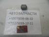 Сайлентблок рычага переднего нижний наружный FAW Besturn X80   FC0134300-1