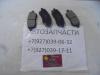 Колодки тормозные задние EXEED LX  T1C-3JS3502080