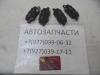 Колодки тормозные задние  Changan CS35 Plus S111F260303-1600
