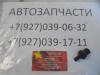 Клапан вентиляции картера Brilliance H530 SMD308787