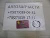 Прокладка коллектора впускного ГБЦ Lifan X50  LF479Q2-B-1008203A