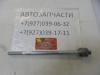 Тяга рулевая Haval F7 3401114XKY00A