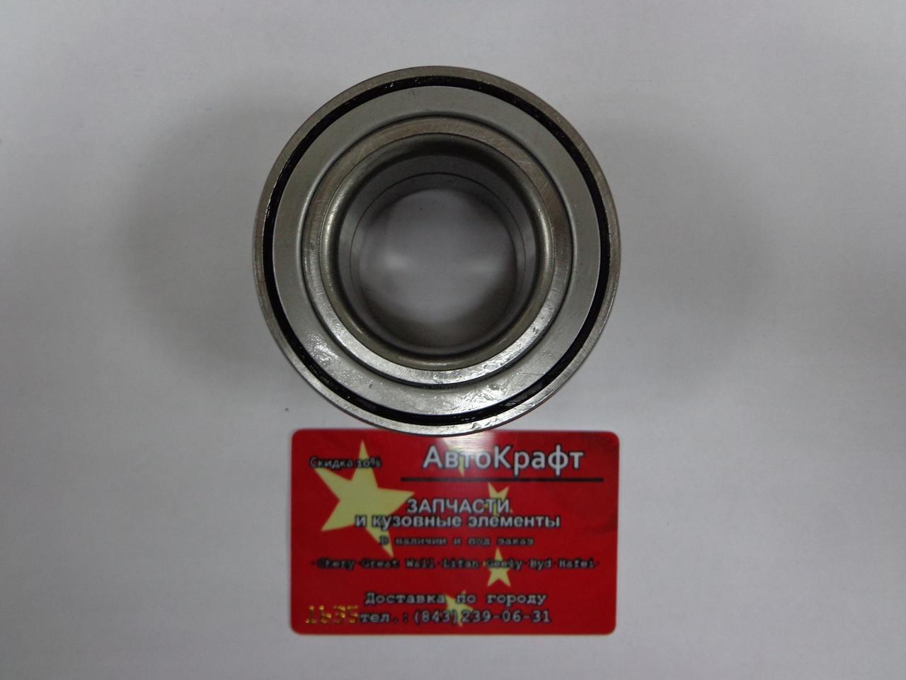 Подшипник передней ступицы Chery Kimo