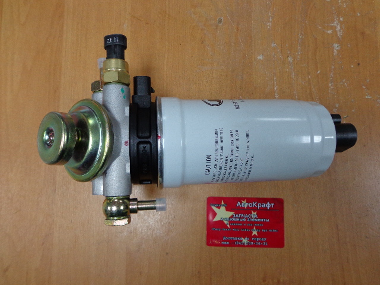 Насос подкачки Great Wall Wingle дизель 1105100-E06-GW Насос подкачки Great Wall Wingle дизель 1105100-E06-GW