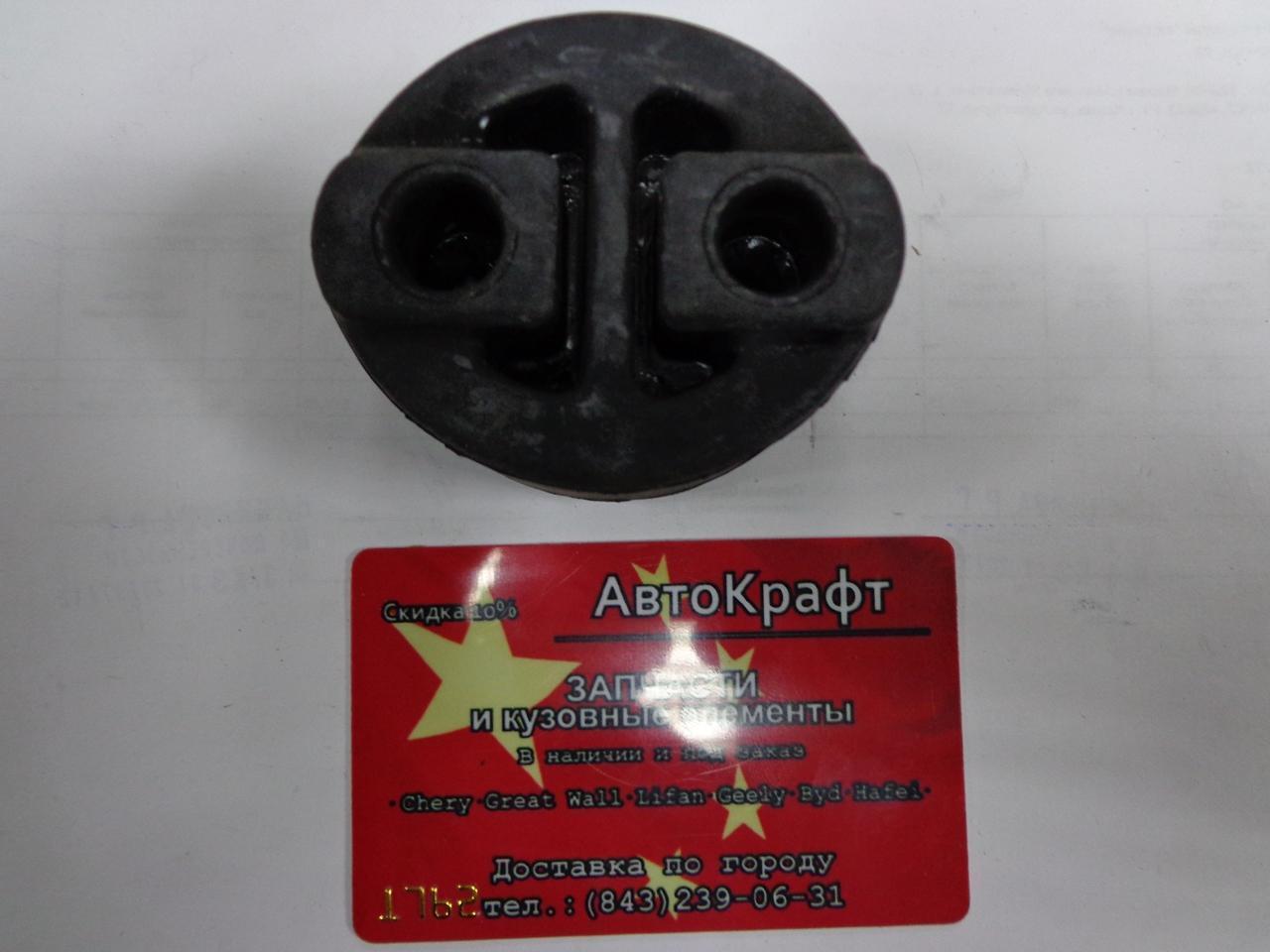 Подвес катализатора Chery Tiggo, Vortex Tingo T11-1203261