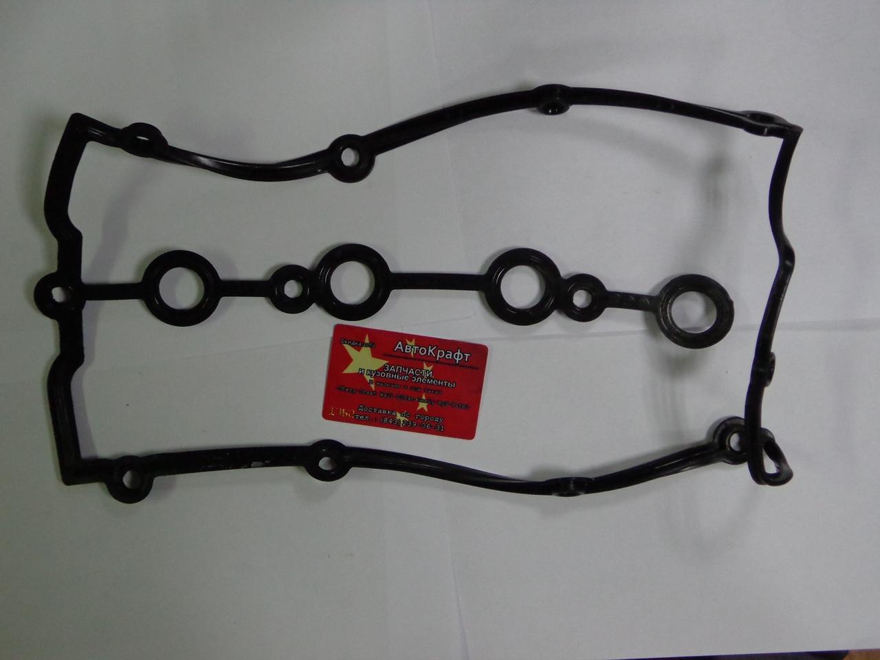 Прокладка клапанной крышки Chery Tiggo FL 2.0, Vortex Tingo FL 2.0  481H-1003042