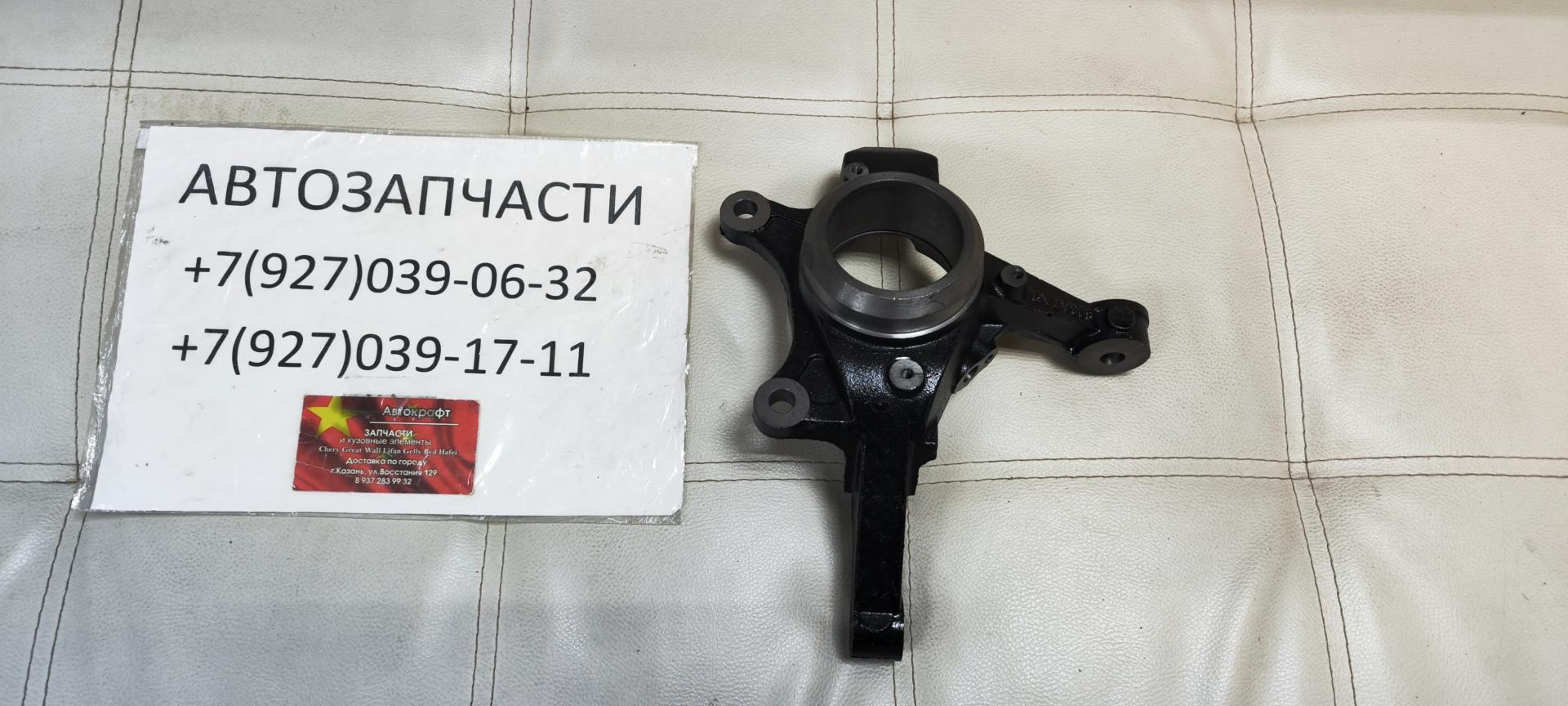 Кулак поворотный правый Great Wall M2