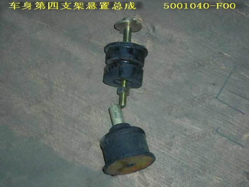 Подушка кузова Great Wall Safe