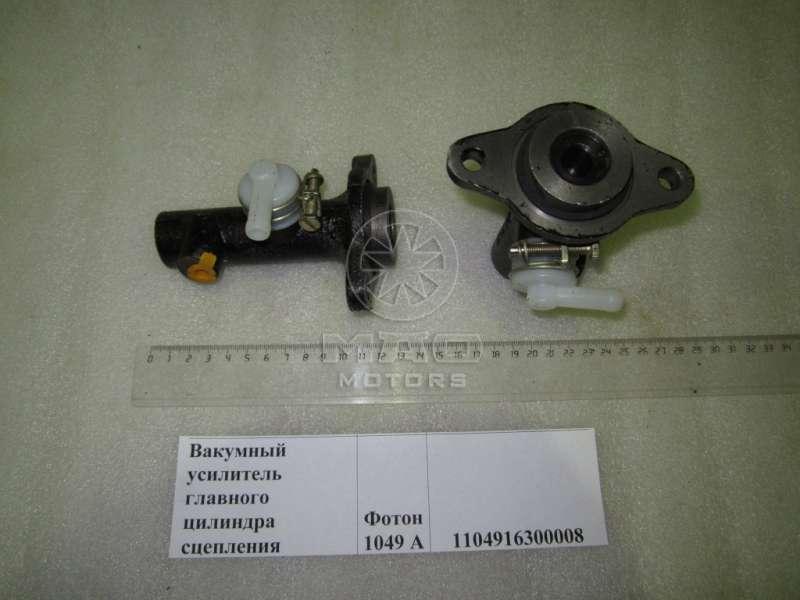 準備中 Корзина сцепления Foton 1069,1049А,1099 1106916100004