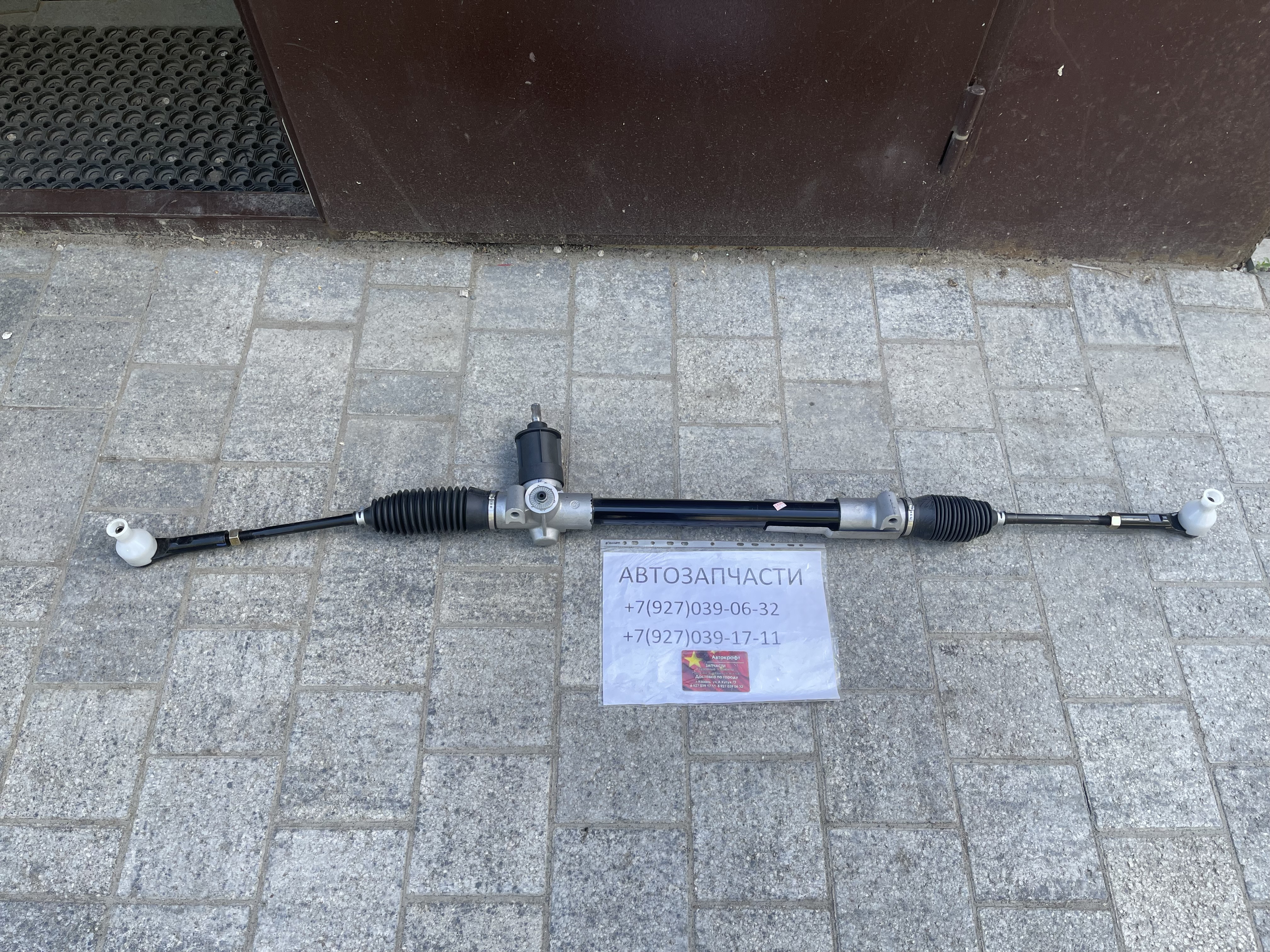 Рулевая рейка в сборе с тягами KAIYI E5