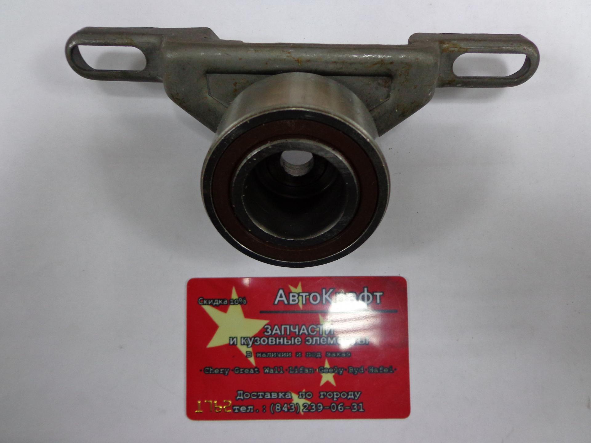
<span>Ролик ГРМ Chery Bonus, Chery Very</span>
