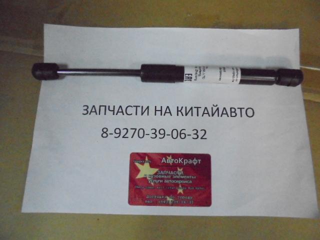 Амортизатор крышки багажника Lifan Breez  