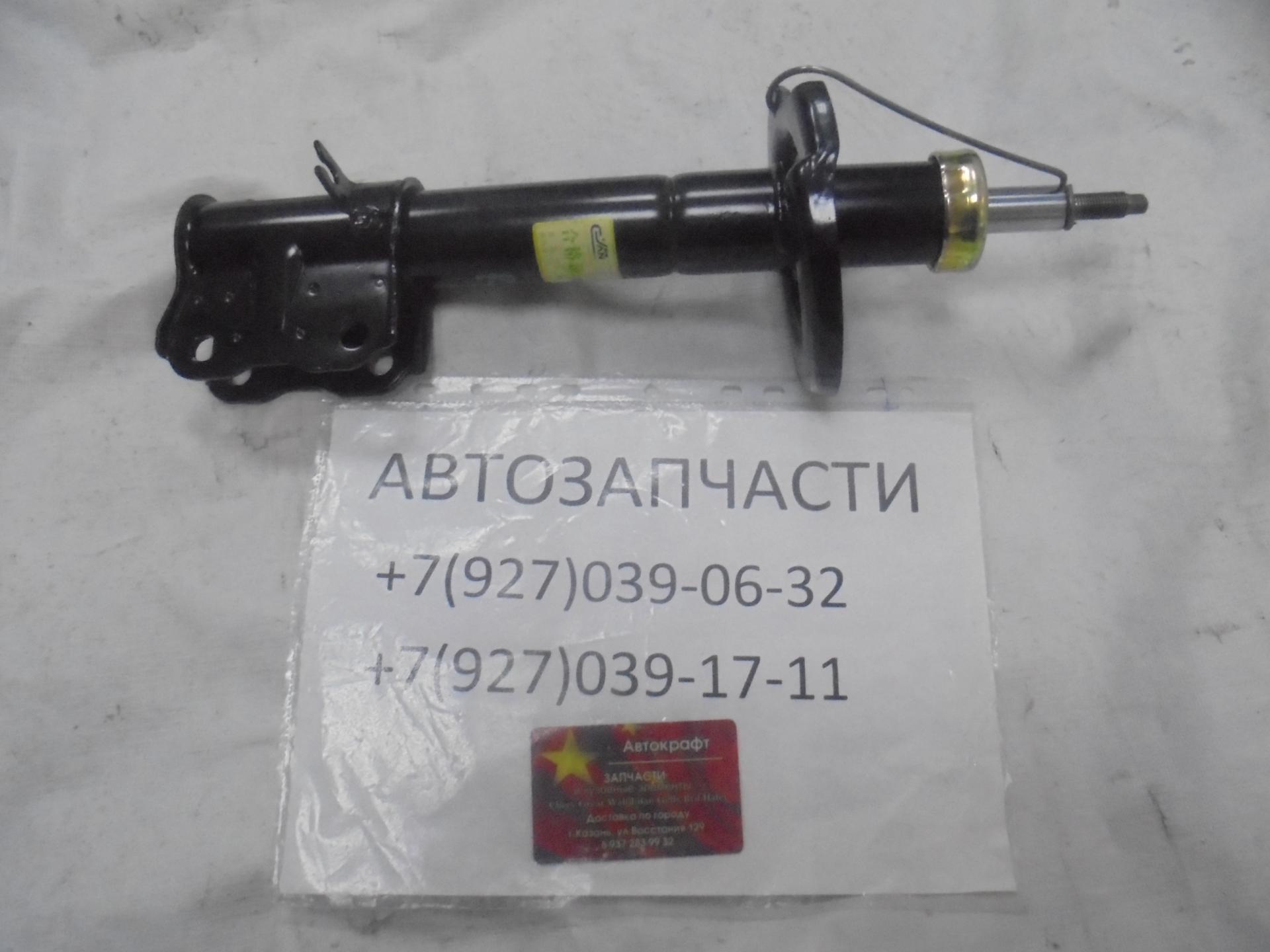 Амортизатор передней подвески левый Haima M3