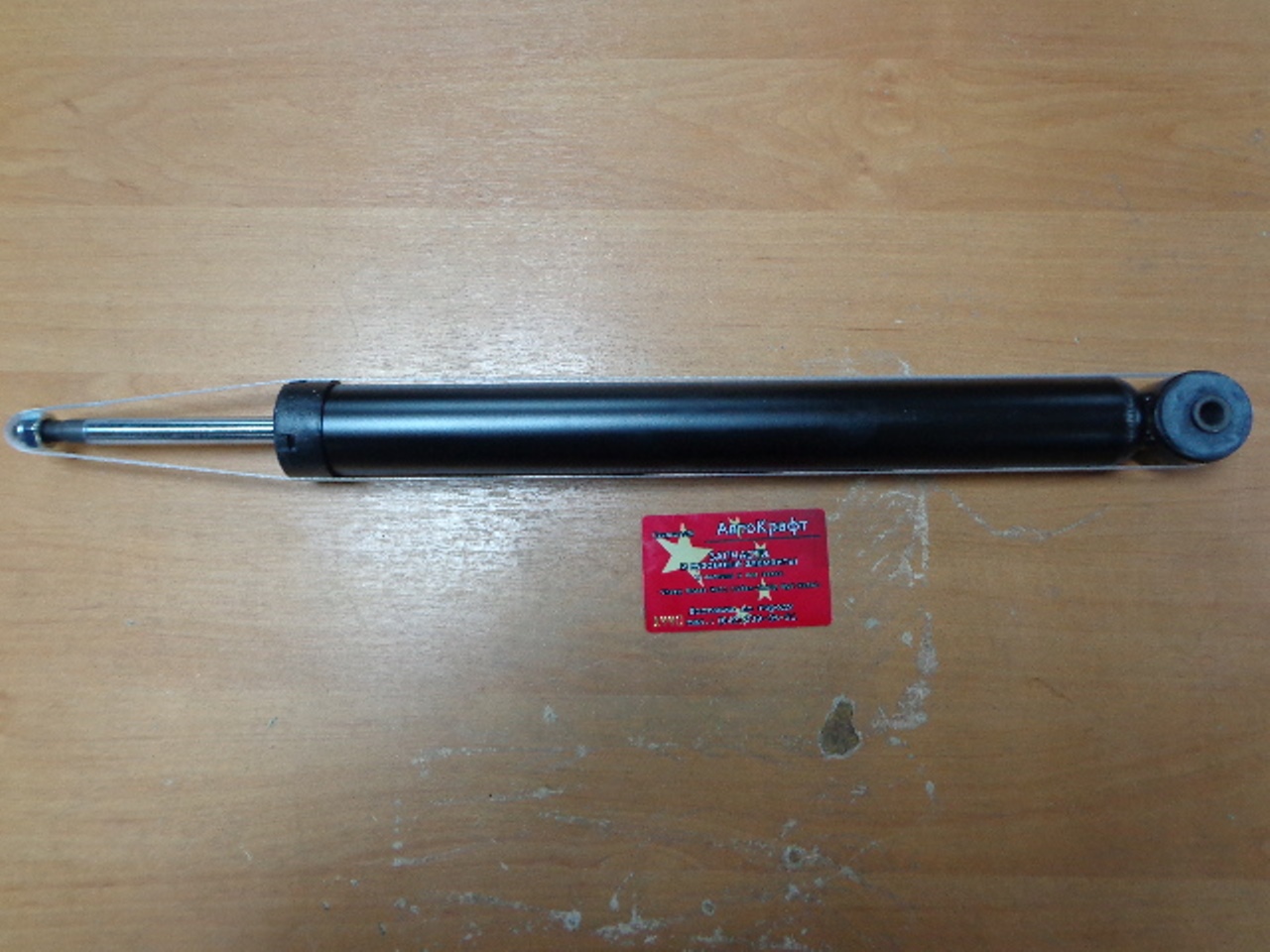 Амортизатор задний Chery Amulet Optimal (Германия) A11-2915010BA